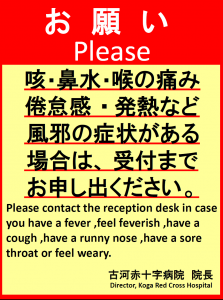 題
